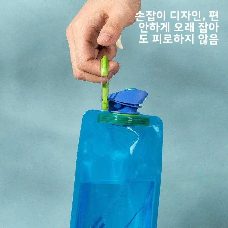 편리한 음악 축제 라이딩 등산 야외용 물주머니 부드러운 플라스틱 휴대용 식수통 케부키노