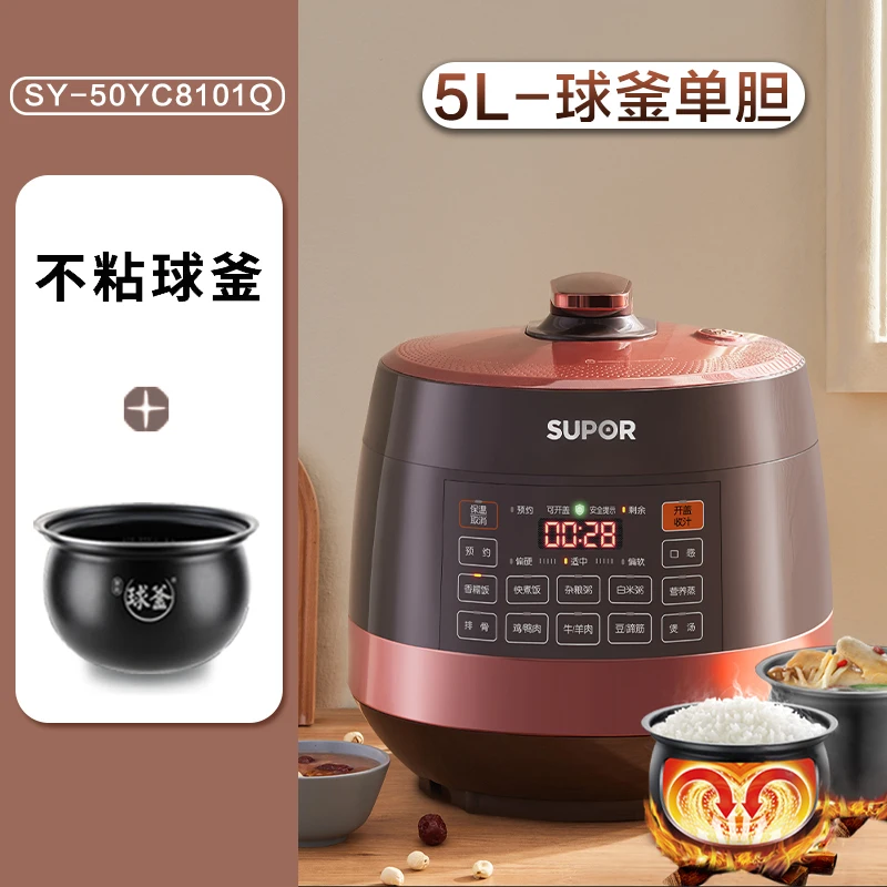 SUPOR Electric Pressure Cooker Smart Touch Incense Energy Saving Cooker A  Key Exhaust Pressure SY-50YC8110 E5L Pressure Cooker - AliExpress