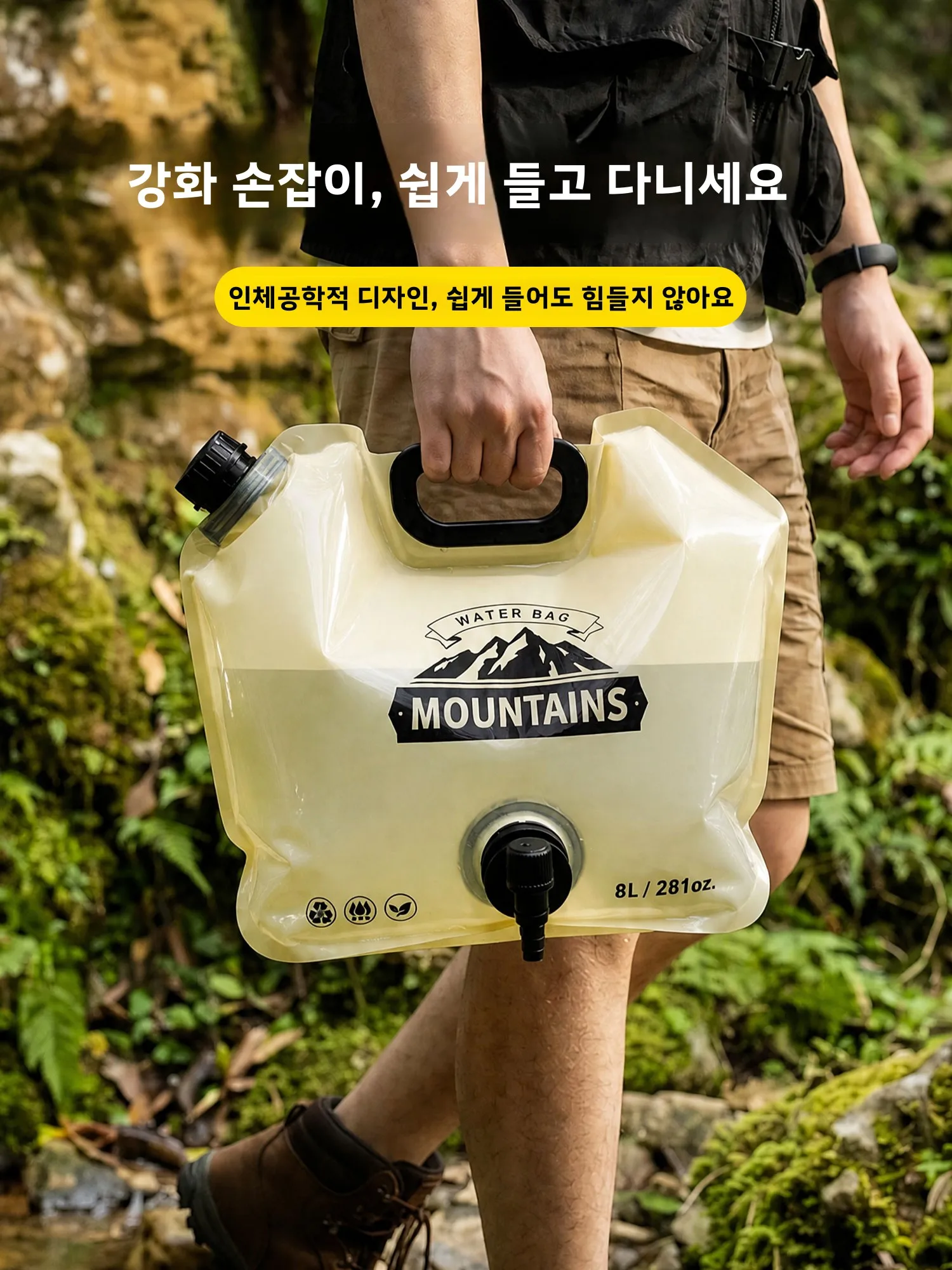 Ouleqi 야외 휴대용 물 주머니 하이킹 캠핑 여행 대용량 두꺼운 저장 물 주머니 캠핑 장비 장비