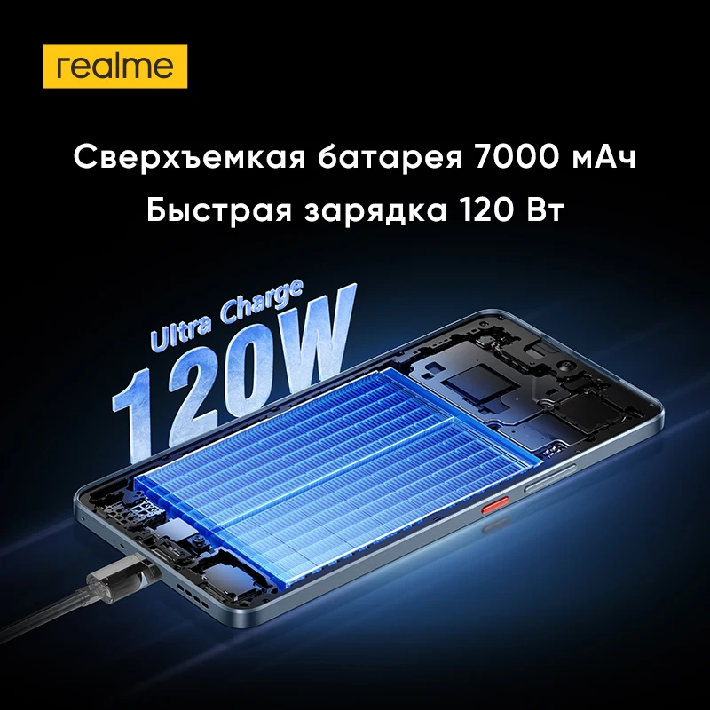 World Premiere] realme GT 7T 5G Smartphone Dimensity 8400-MAX - Main Image