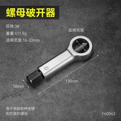 Versatile Nut Removal and Repair Tool with Integrated Wire Cutter and Screwdriver Features (16 - 22mm)