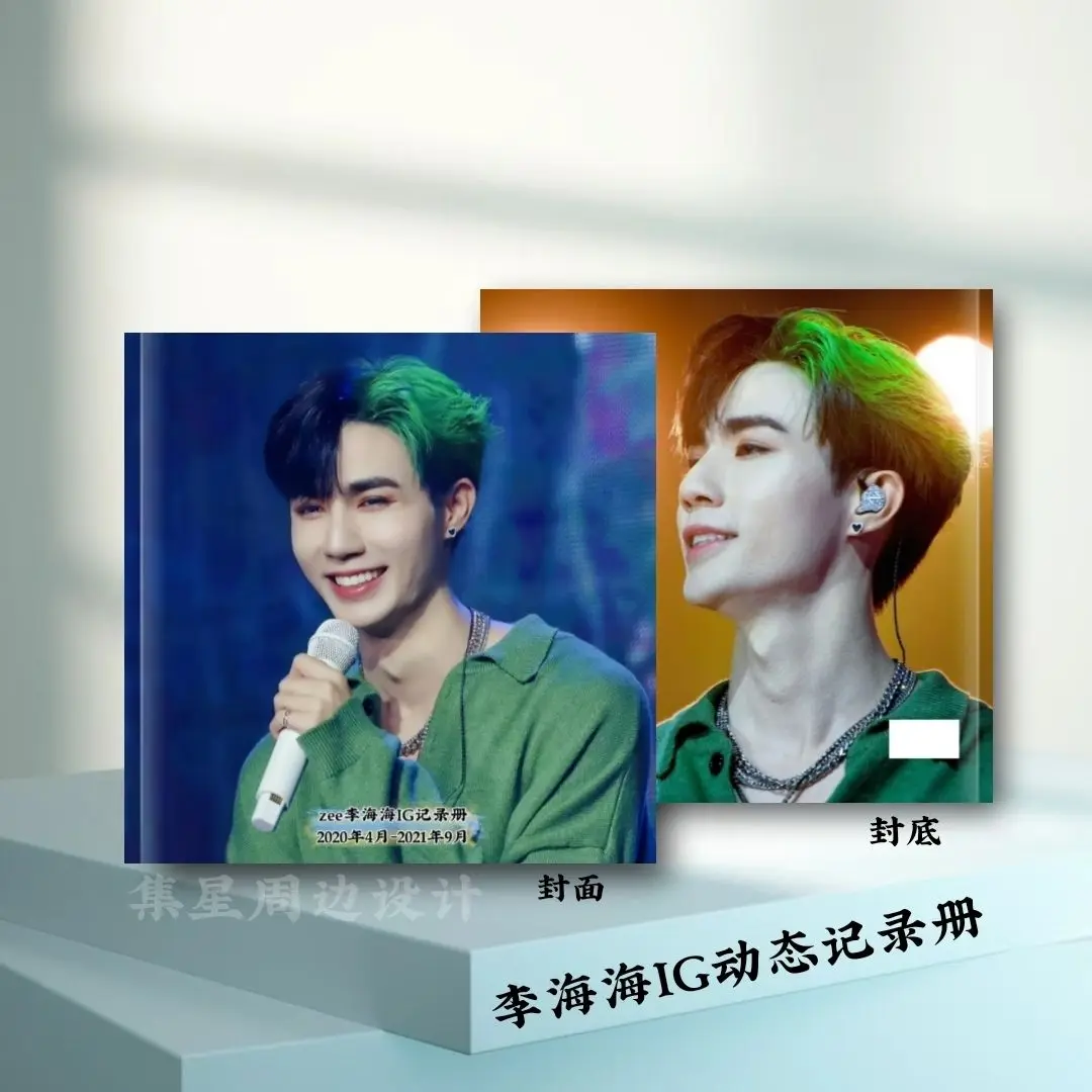 Thai drama Cutie Pie CutiePieSeries ZEEPRUK NuNew Zeenunew
