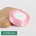 20mm light pink