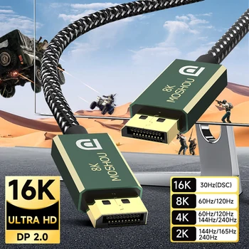 MOSHOU 디스플레이 포트 2.0 케이블, DP 2.0 케이블, HDR 비디오 디스플레이 포트, 2.0 코드, FreeSync G-Sync 게이밍 모니터, 16K @ 30Hz, 8K @ 60Hz, 80Gbps