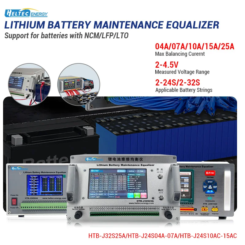Heltec 2-32S 4A-25A Battery Balancer Equalizer for LiFePO4/Li-ion EV Car Golf Cart Battery Pack Repair Tool Balance Regulator