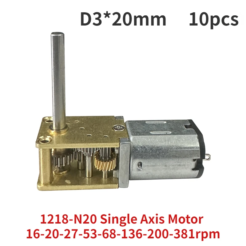 

10 шт. 1218-N20-12V D3 * 20 мм турборедуктор с микрогоризонтальным двигателем постоянного тока 16/27/53/68/136/200/381 об/мин