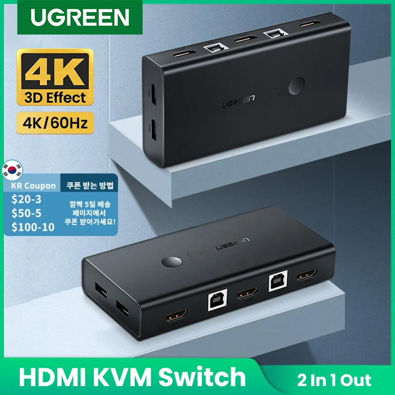 Ugreen Hdmi Kvm Switch 2 Port 4k Usb Switch Kvm Switcher Splitter Box