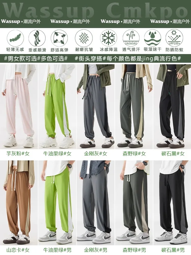 봄, 가을 스포츠 바지, 새로운 루즈핏 스웨트팬츠, 슬림 캐주얼 바지, 야외 스포츠 및 레저에 적합