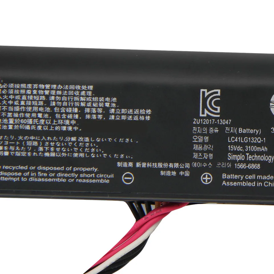 A41N1501 New Genuine Battery For Asus ROG N552 N552V N552VW N752V N752VX GL752VW - Foto 8