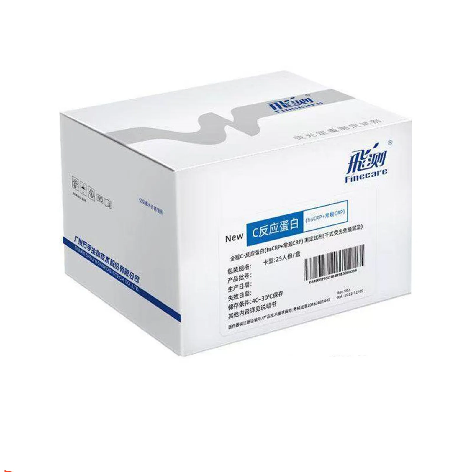 100% new made latest made wondfo 25pcs per box reagents tests high quality