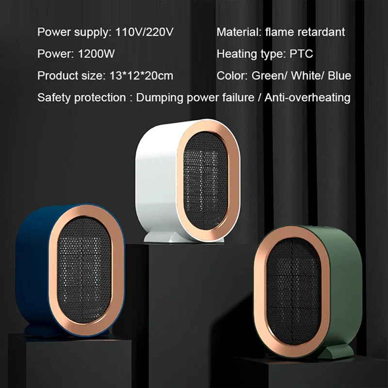 110V 220V Mini Instant Heating Air Warmer Desktop Portable Heater 2-Grear Temperature Regulation Anti-dumping Fan Low Noise 3