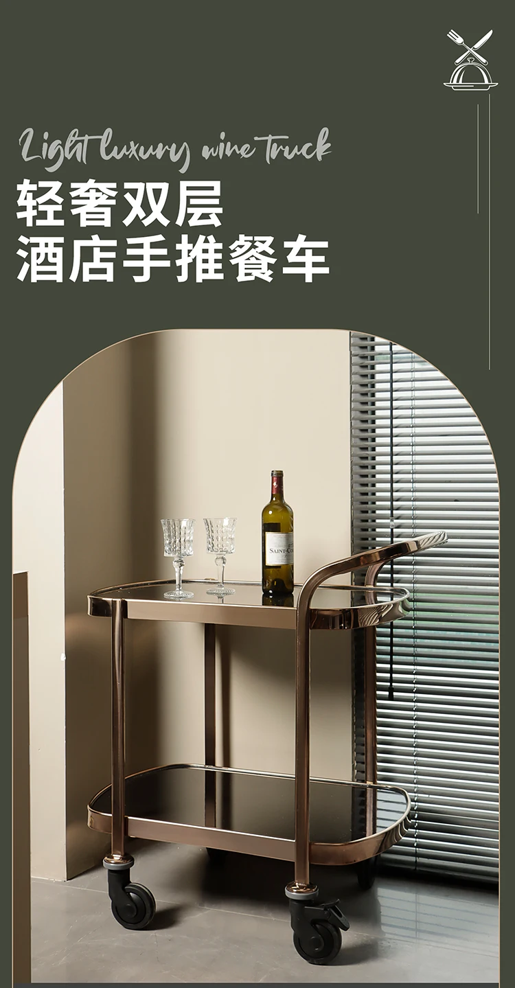 Service Car, High-end KTV, Hotel Stainless Steel Cake Car, Rose Gin Water Trolley