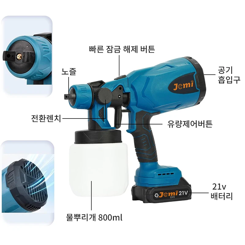 3 л /21V ͸ ִ 1500W  Ʈ л,   800ML ڵ Ʈ л