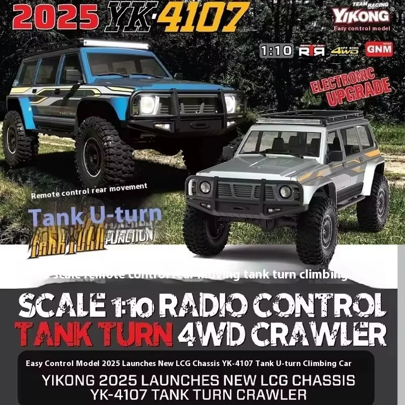 New 2025 YK4107 1/10 RC Crawler Tank Turn Portal Axles Oil Shocks Low CG Realistic  PC Shell All Metal Gears - Ultimate Climbing 2