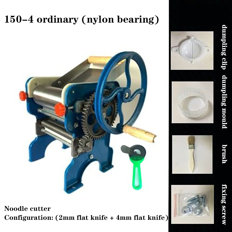 Household Stainless Steel Noodle Pressing Machine Small Multi-Function Manual Double-Sided Kneading Machine150-2/150-4