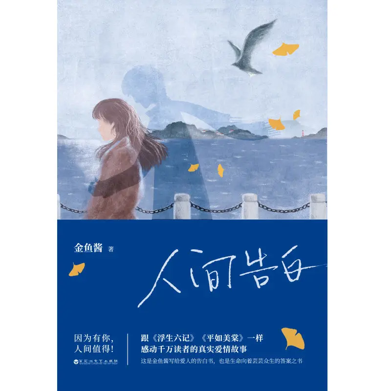 Рисунок 4 - Книга современной литературы Рен