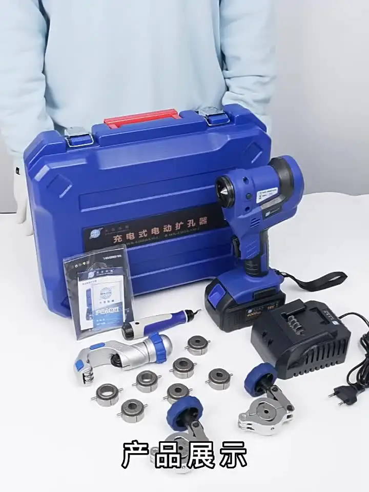 Электрический медный расширитель беспроводной инструмент супер звезда