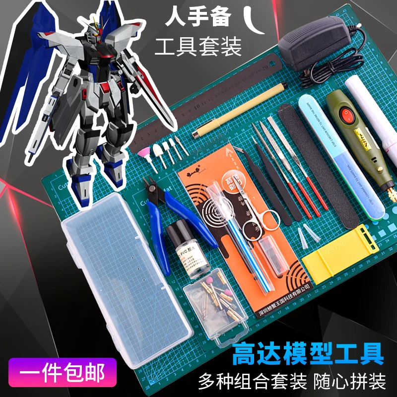 Model Building Tool Sets Hobby Model Making Electric DIY Accessories Grinder Carving Grinding Polishing Punching Cutter Pliers