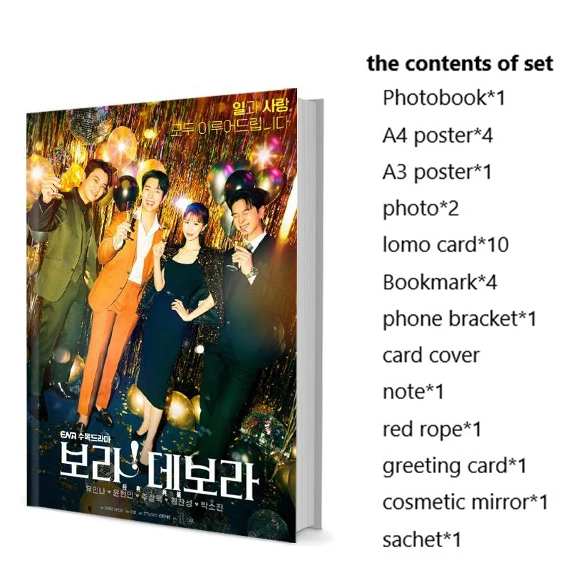 

I'm Serious About Dating Bo Ra! Deborah True To Love In-na Yoo Hyun-Min Yoon Photobook Set With Poster Lomo Card Bookmark Badge