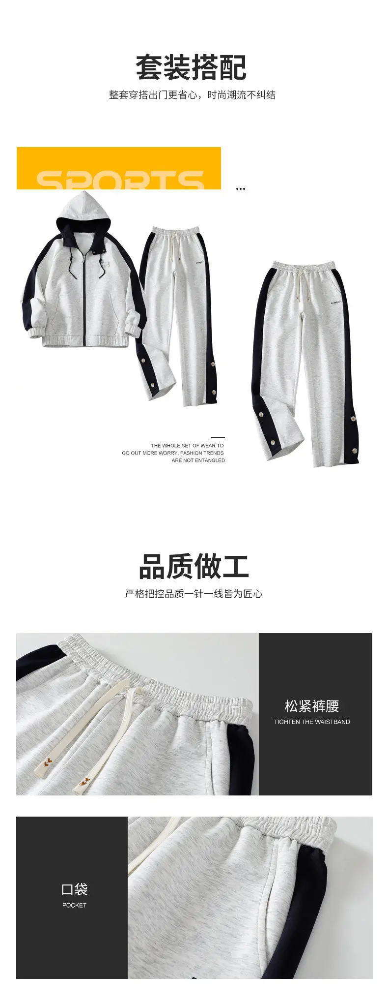 Lässige Zweiteilige Herren-Sets 2026 Frühling Herbst Baumwoll-Kapuzenjacke & Lange Hose Trainingsanzug Sportbekleidung Mantel & Jogginghose – Detail 5