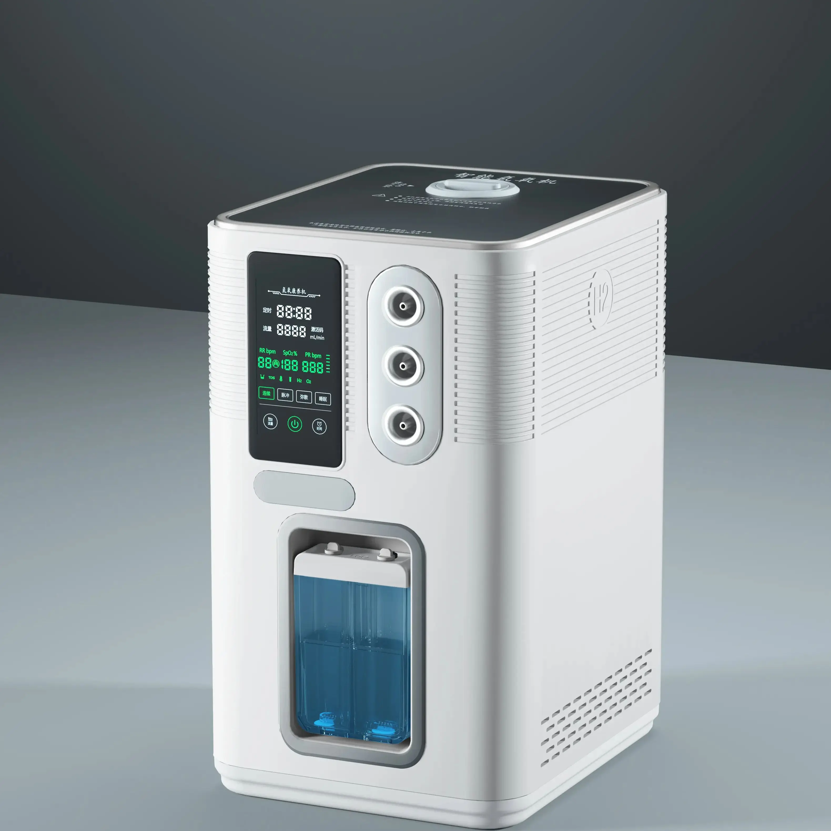 Home energy-saving intelligent hydrogen oxygen integrated machine, using SPE technology, DuPont membrane material, 1800ml