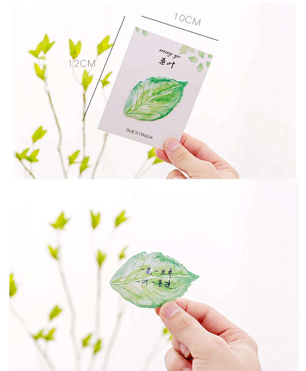 Рисунок 3 - Клейкие заметки с милыми листьями