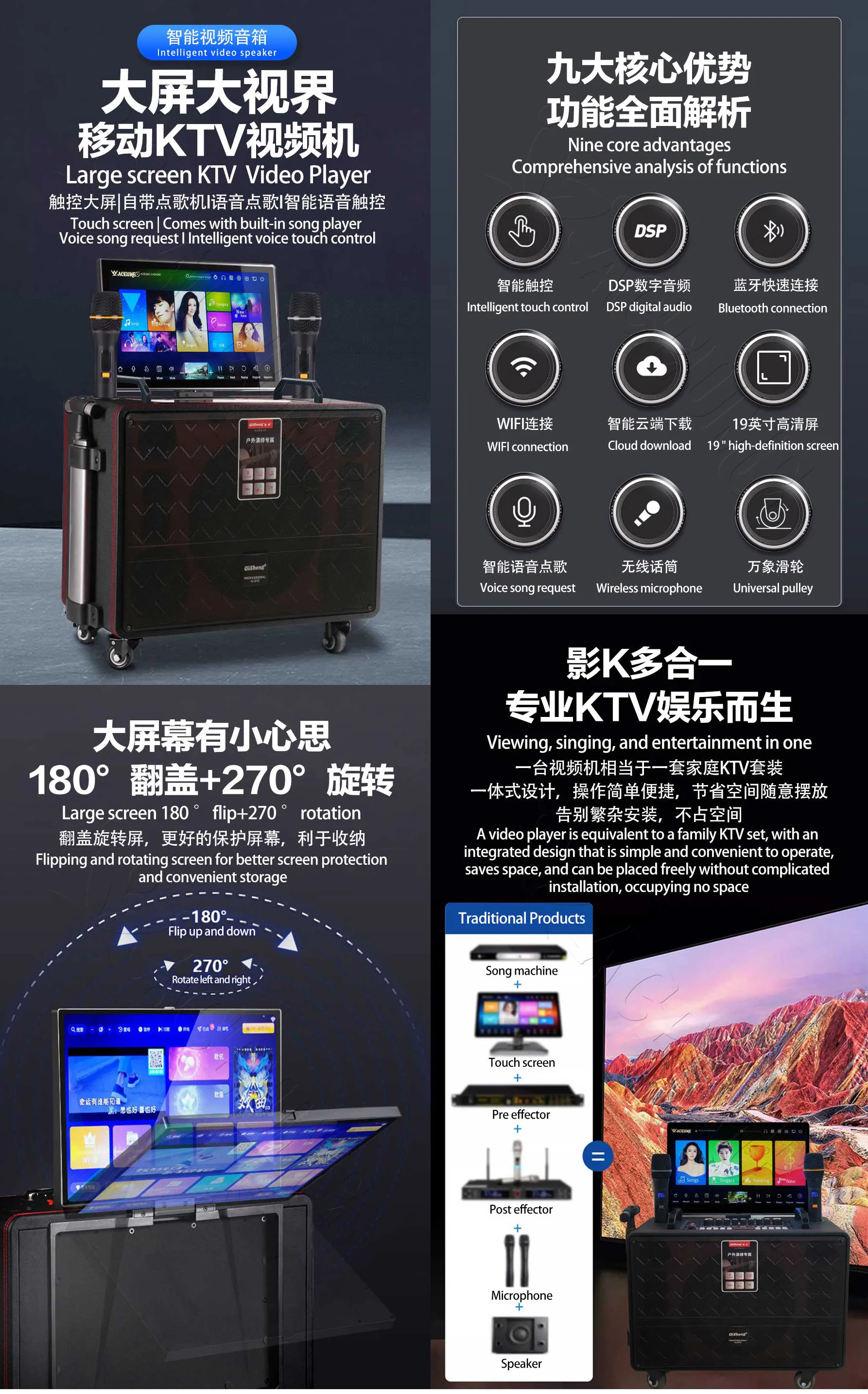 Home KTV King of Music Song Machine Outdoor Mobile Karaoke All in One Set