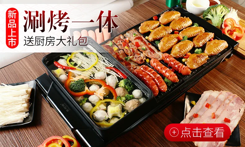 Jinlinuo Grill Household Smokeless Baking Pan Oven Nonstick Korean Multi-function Barbecue Grill