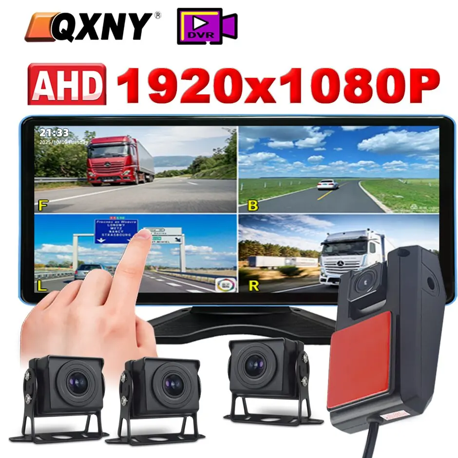 10.36" AHD 4 Channel Monitor Recording DVR 1080P Black Box Rear View Camera Truck Vehicle Touch Screen Support