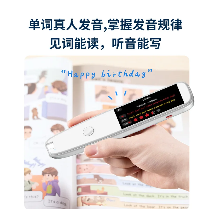 사전 스캐닝 번역 펜, 포인트 읽기 스캐닝 펜, 반복 학습 스캐닝 펜, Ai 음성 지능형 스캐닝 P