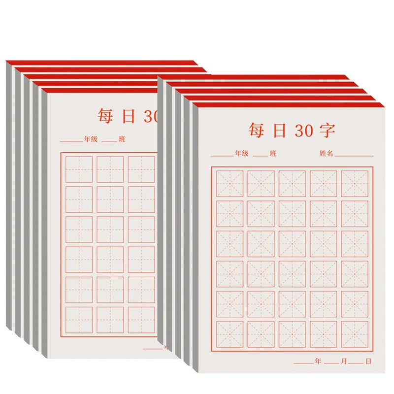 Learn Chinese Mini Pen Calligraphy Paper Character Writing Grid Rice Square Exercise Books Beginner Chinese Practice Stationerys 6