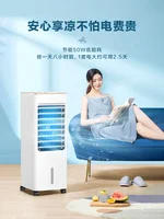 Petit ventilateur de refroidissement Portable 220V, usage domestique, fonctionnement silencieux, Mini climatiseur pour chambre à coucher 2