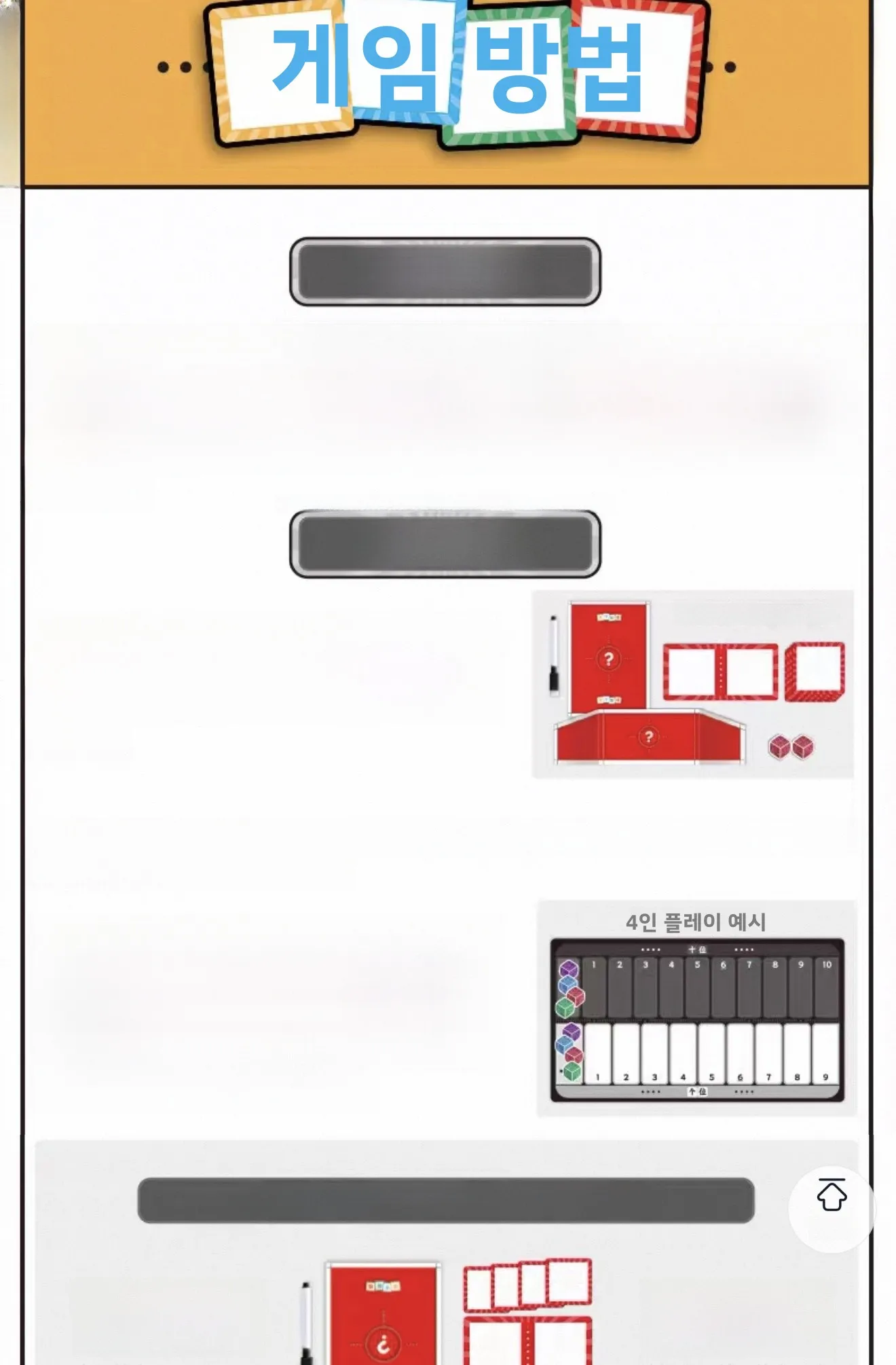 오리지널 YouYeYou 단어 게임 가족 파티를 위한 보드 게임 어린이 교육 카드 게임 모든 연령대에 적합한 쉬운 레벨
