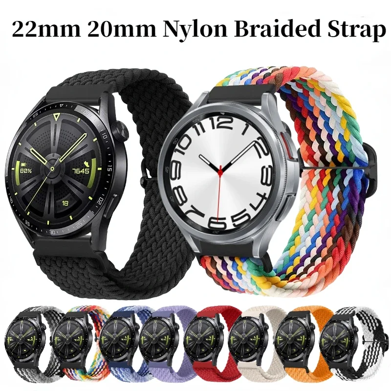 Nylon Braided Watch Strap - Durable Fabric Bracelet Wristband