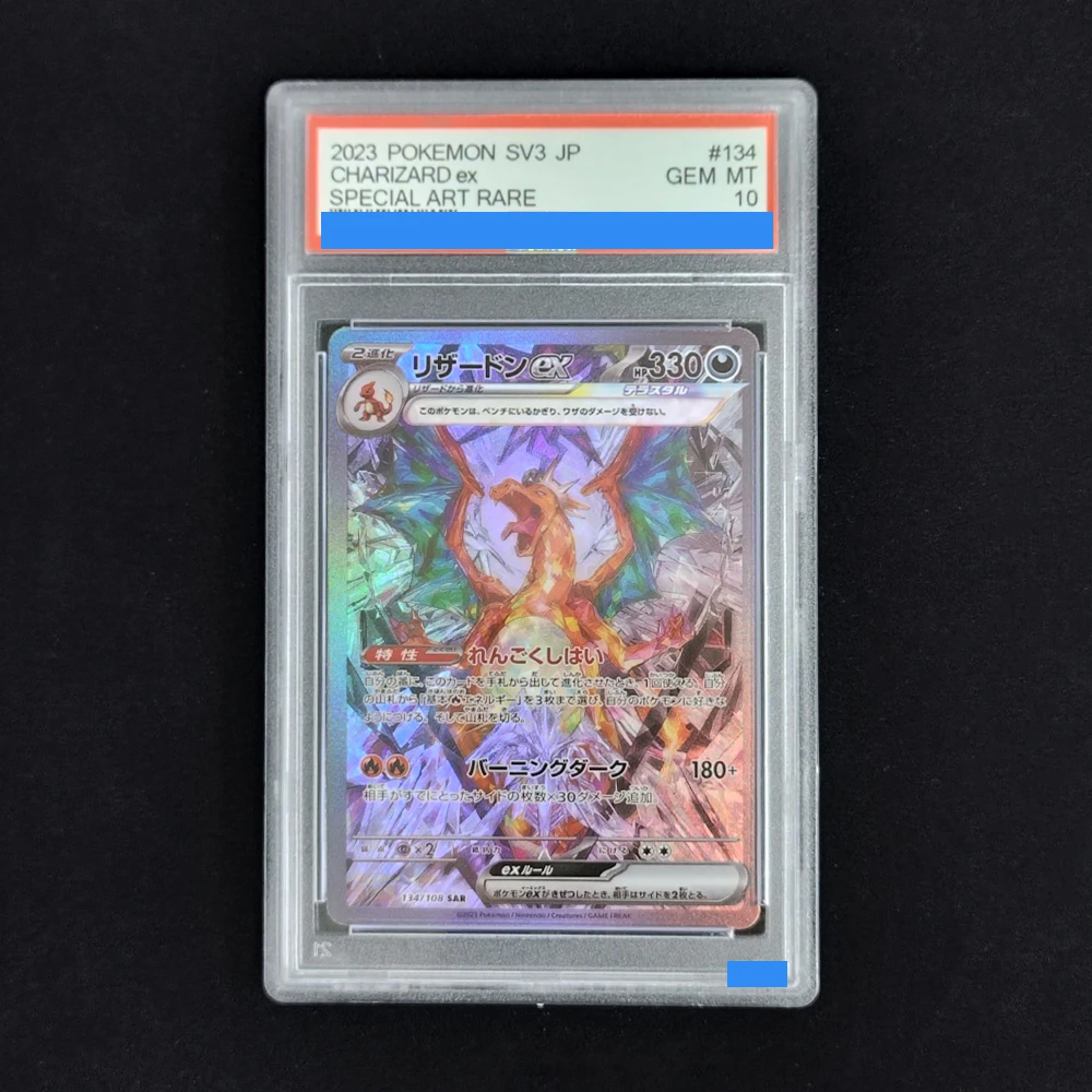 Pokemon Card Mega Charizard X EX M2 Japanese 110/080 116/80 SAR