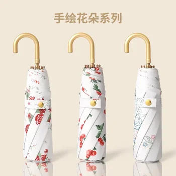 후크 손잡이 자외선 차단 공주 레이스 여성용 우산, 컬러 플라스틱 3 접이식 차양, 심플한 초경량 우산