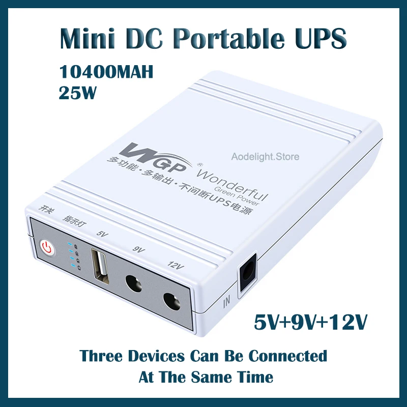 Mini Portable UPS 5V/9V/12V Uninterruptible Power Supply Battery Backup  10400mAh