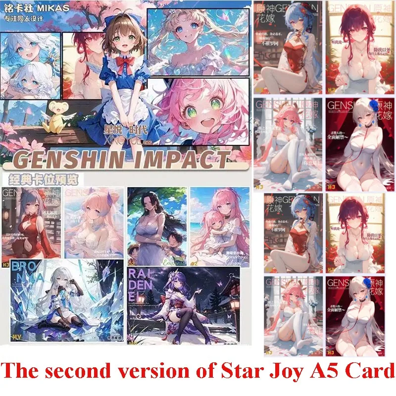 

Новая коллекционная карточка Star Joy The Second Version, карточка со сказками богини, Размер A5, бокс уайфу геншина ударно, подарок для хобби, много призов
