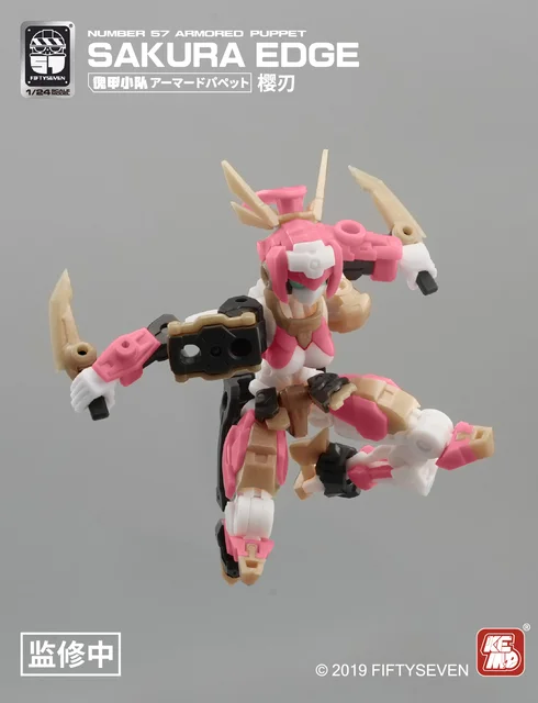 土偶 In Stock FIFTYSEVEN Creative Field Number 57 ARMORED PUPPET