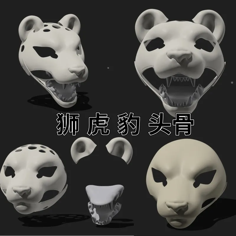 けもの着ぐるみヘッドベースアクセサリー衣装可動顎着ぐるみ DIY