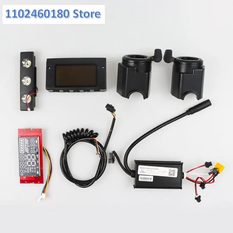 

8-inch KUGO Motorized scooter accessories package controller/display screen/lampshade/link cable/package universal