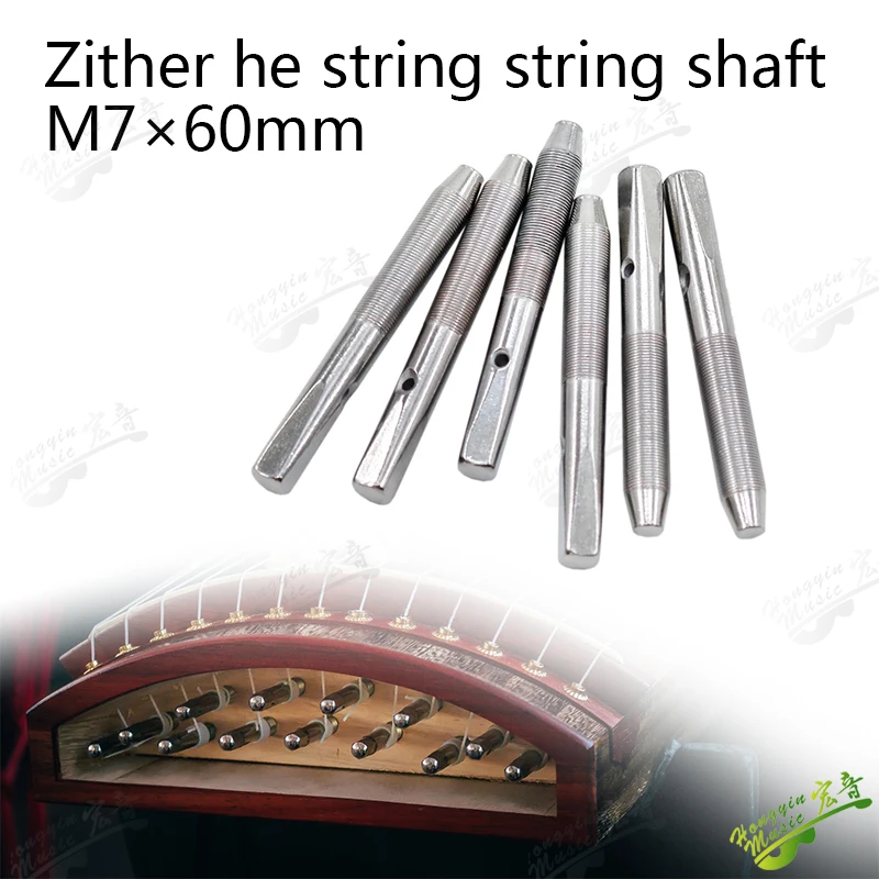 Zither tuning upper string wrench string nail shaft refurbishment repair accessories tool