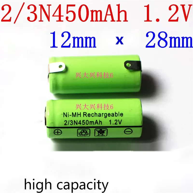 

2Pcs/Lot Ni-cd 2/3N 450Mah 1.2V Rechargeable Battery with soldering tabs For Shaver Razor
