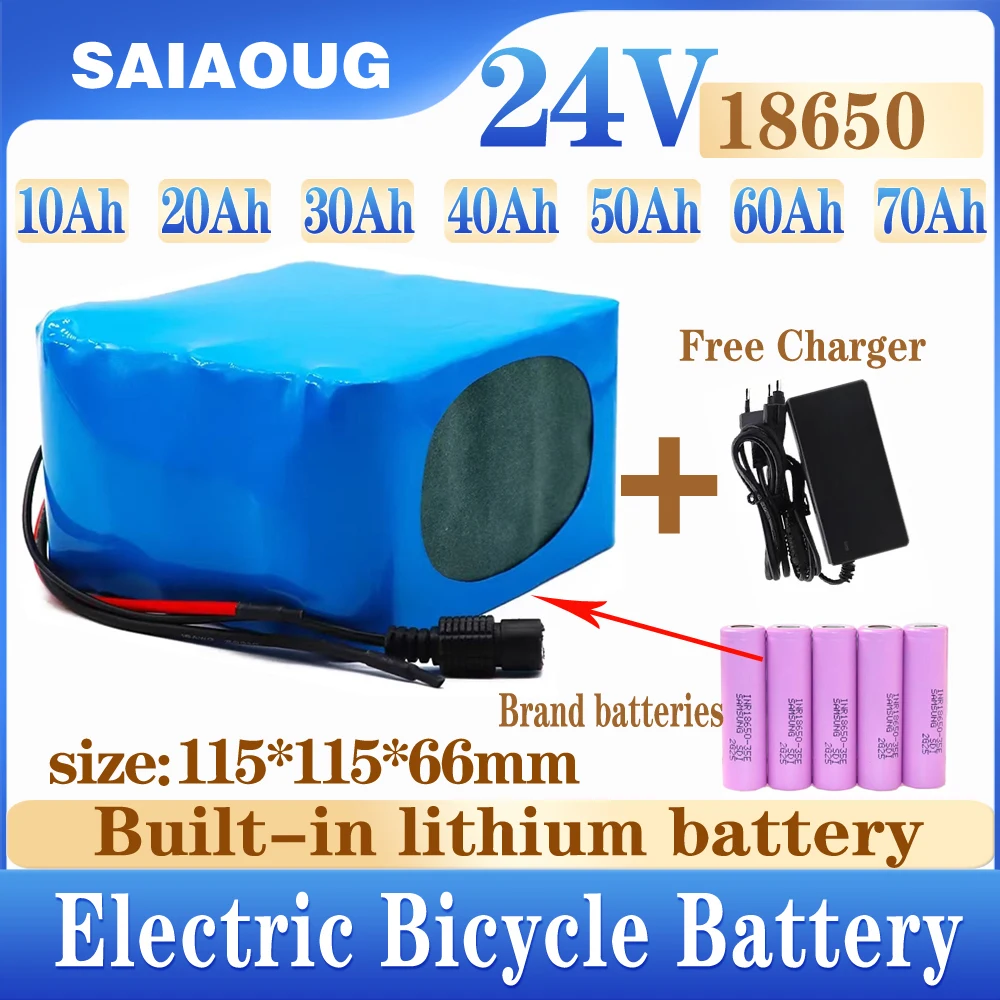 Electric Bicycle Part