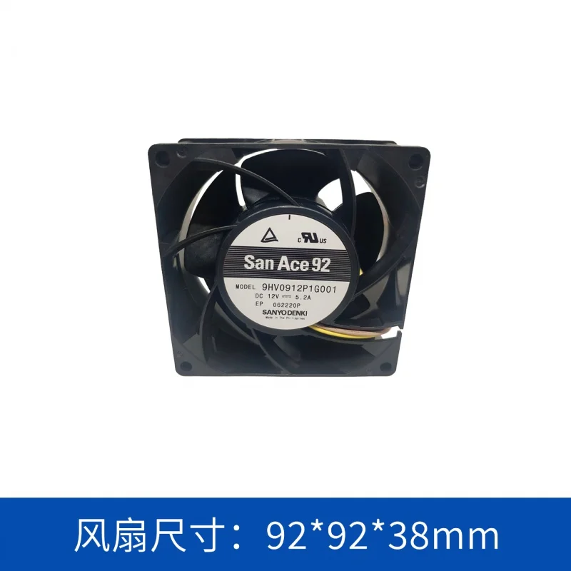 

9238 DC 9hv0912p1g001 High Speed High Wind Pressure 12V Cooling Axial Fan