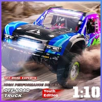 Pine Grove RC Cars SG1002SE Youth Edition Short Course Truck 4WD Brushless RC Car with Gyroscope Electric Model Vehicle Gift 1