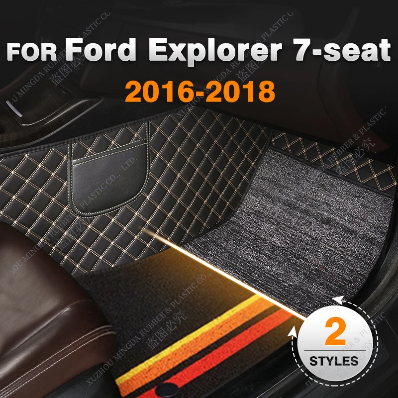 

Double Layer Car Floor Mats For Ford Explorer 7-seat 2016 2017 2018 Foot Carpet Cover Automobile Auto Interior Accessories