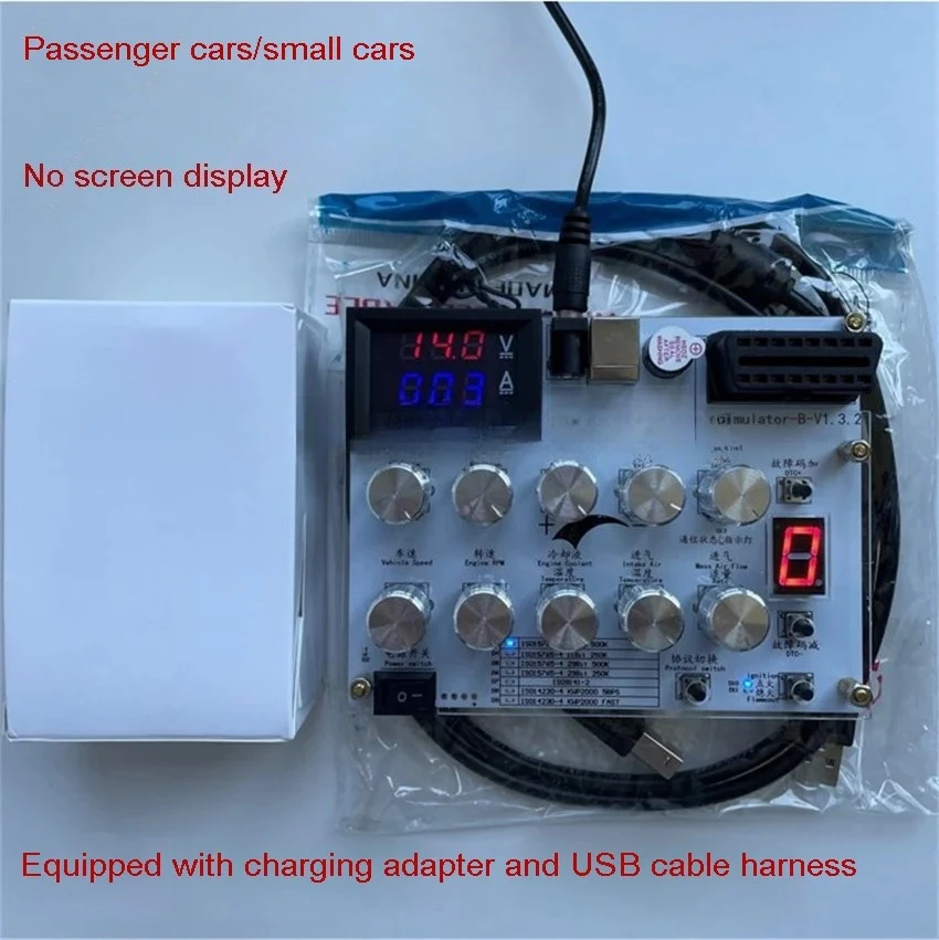 자동차 OBD 시뮬레이터/ECU 시뮬레이터 개발 및 테스트 ELM327 개발 지원 J1939 스크린 유무 선택 가능