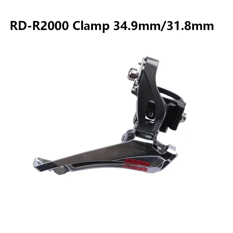 SHIMANO Claris R2000 シフター　ディレイラーセット シマノclaris R2000 2 × 8vグループセット含むR2000シフター