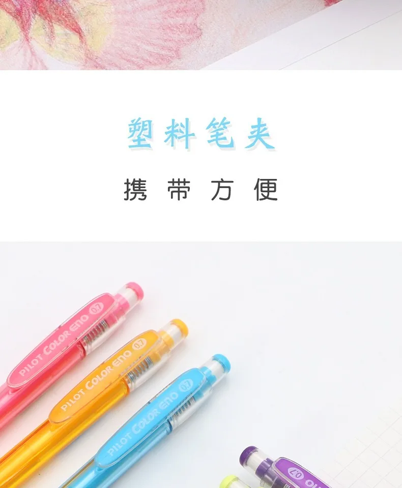 PILOT Japan 0,7 mm HCR-197 Farb-Druckbleistift, mehrere Farben, löschbar, für Kinder, Lapiseira zum Ausmalen, Füllen, handgezeichnet, Skizzen – Detail 2